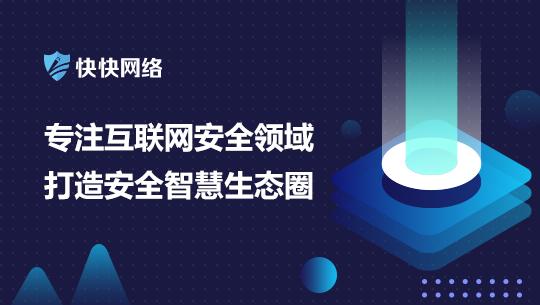 高防服務(wù)器能否有效抵御惡意攻擊 一學(xué)就會的互聯(lián)網(wǎng)數(shù)據(jù)服務(wù)指南