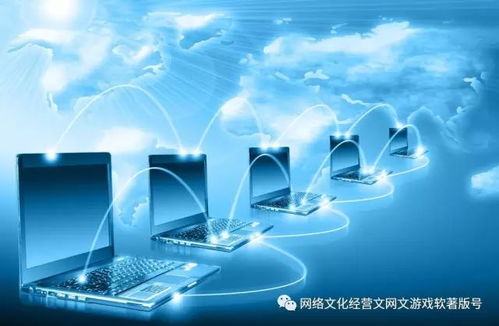 游戲版號(hào)與游戲備案 互聯(lián)網(wǎng)數(shù)據(jù)服務(wù)下的核心監(jiān)管差異