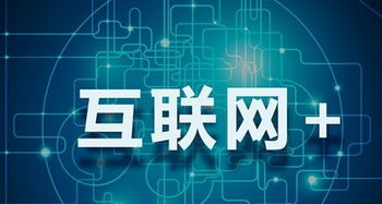 數(shù)據(jù)驅(qū)動(dòng)未來 互聯(lián)網(wǎng)與農(nóng)業(yè)的深度融合趨勢(shì)