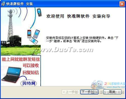 快準(zhǔn)牌電腦發(fā)軟件 網(wǎng)絡(luò)與信息安全軟件開發(fā)領(lǐng)域的創(chuàng)新與實(shí)踐